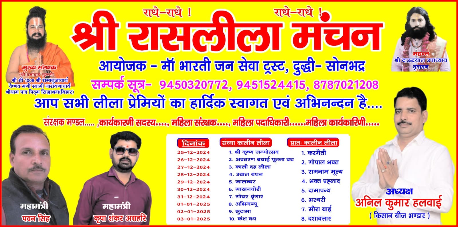 news-img