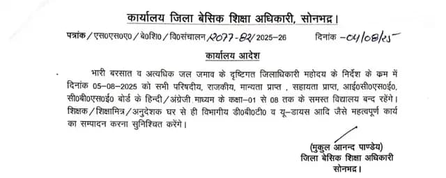 news-img