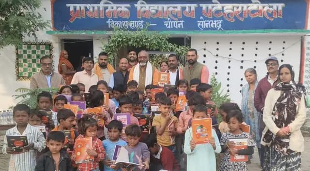 News Image