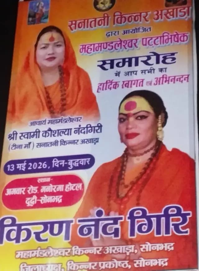 news-img