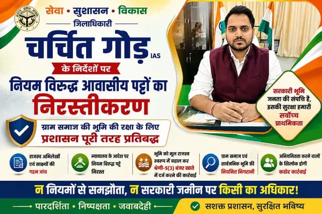 news-img