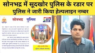 yt news