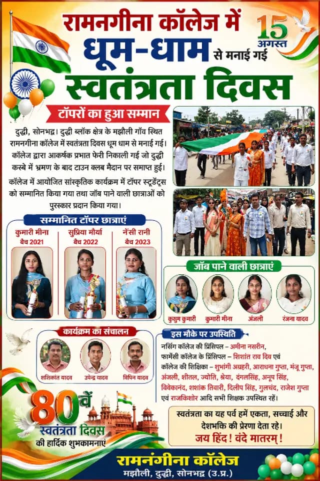 news-img